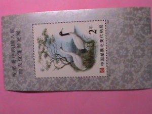 CHINA STAMP 1982-OPENING OF CHINA STAMP AGENCY OF NORTH AMERICA -MNH S/S SHEET