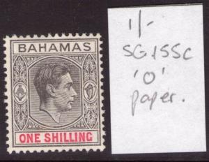 BAHAMAS   George VI 1944 1/-  SG155c, single,multi-colour lightly hinged.