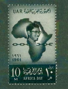 United Arab Republic 519 MH BIN $0.50