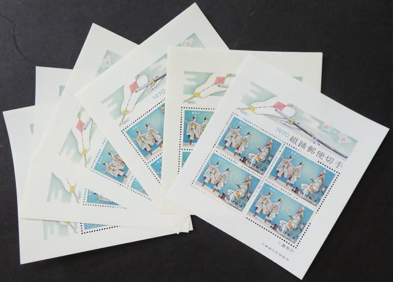 EDW1949SELL : RYUKYU Collection of 30 VF MNH Opera S/S in different quantities.