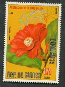 Equatorial Guinea Asian Flower used CTO single