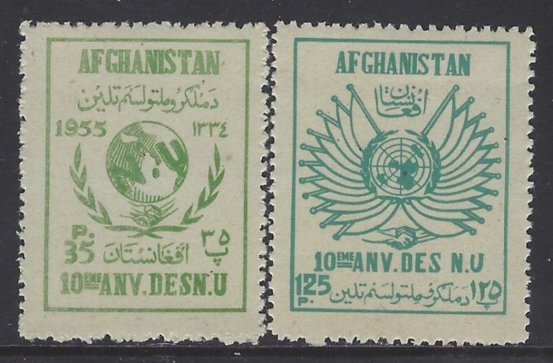 Afghanistan, Scott #427-428; UN Symbols, MH