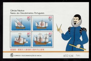 #714a SS - Macao - Portuguese Ships - 1993 - MNH - superfleas - cv$7.50