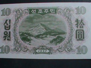 ​KOREA-1947 OVER 74 YEARS OLD ANTIQUE NORTH KOREA VERY REAR CURRENCY-10-WON-VF