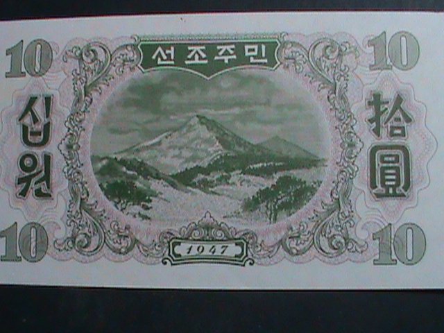 ​KOREA-1947 OVER 74 YEARS OLD ANTIQUE NORTH KOREA VERY REAR CURRENCY-10-WON-VF