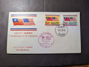 1976 Republic of China Souvenir Cover Taipei Taiwan USA Bicentennial Souvenir