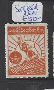 BURMA JAPANESE OCCUPATION    (P0708BB) SG J85A  NGAI 