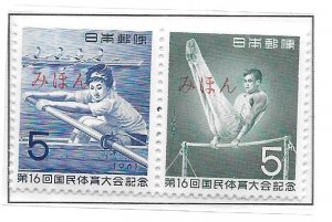 Japan 737a 1961 Sports pair MIHON MNH