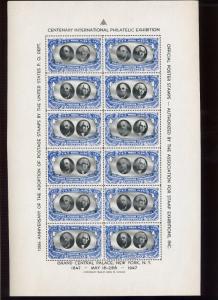 1947 CIPEX ASDA CENTENARY STAMP SHOW EXPO INVERT FRAME SET OF 4 SHEETS