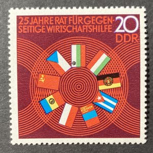 Germany DDR 1974 #1520, Wholesale Lot of 5, MNH, CV $1.75