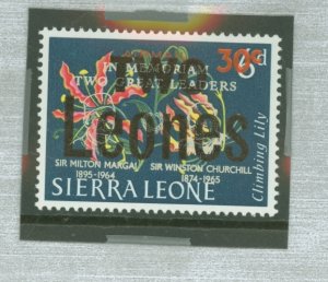 Sierra Leone #C39v Mint (NH) Single (Cat)