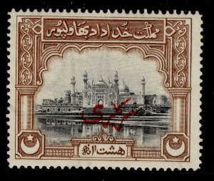 PAKISTAN - Bahawalpur GVI SG O5, 8a black & brown, M MINT. Cat £40.