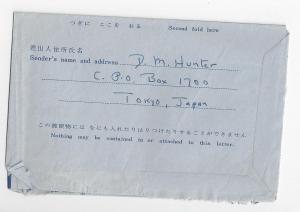 Japan Aerogramme Air Letter to US 1966 Tokyo Missionary 