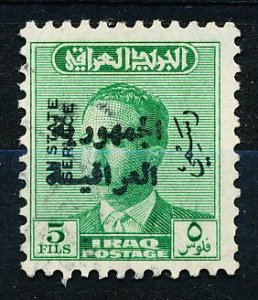 Iraq #O196 Single Used