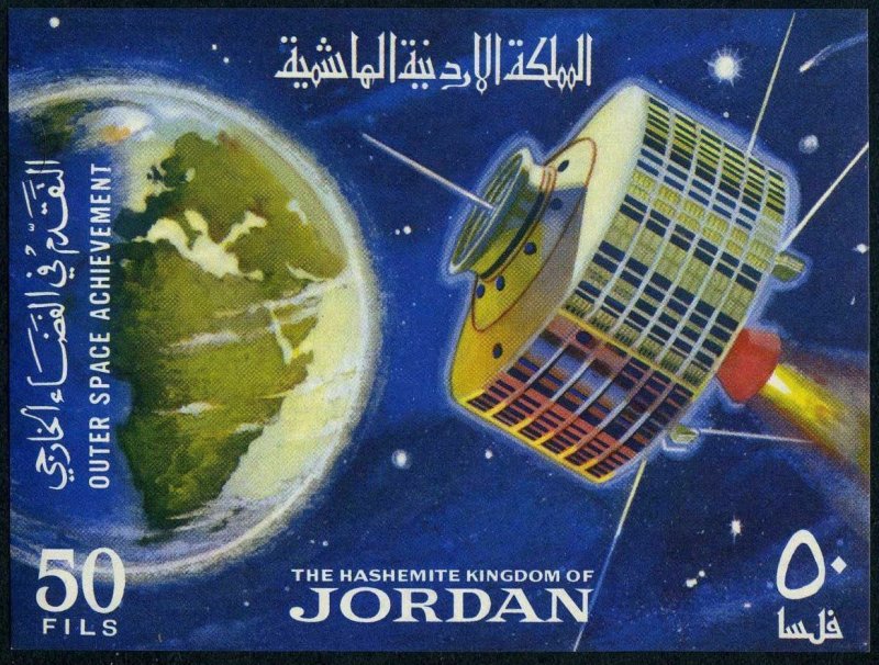 Jordan 521-521D,521Da,MNH.Michel 541-545,Bl27. Space Research,1965.