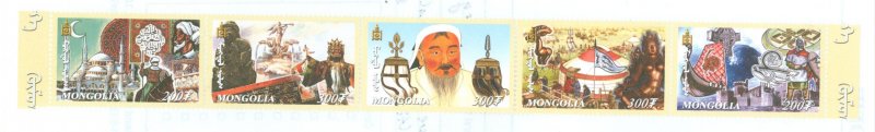 Mongolia #2504 var Mint (NH)