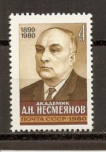 Russia 4891 MNH