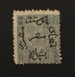 Egypt Sc. #1, mint, no gum