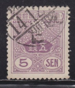 Japan 133 Imperial Crest 1914