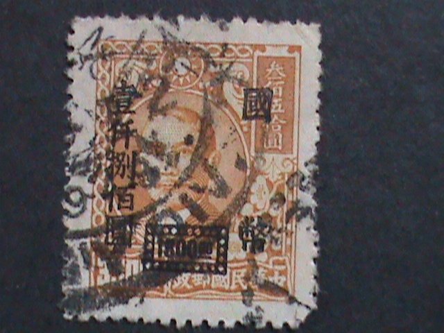 ​CHINA-1947-SC#770 76 YEARS OLD-DR. SUN SURCHARGE-$1800 ON $350 FANCY CANCEL