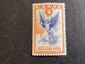 ICOLLECTZONE Greece C11 XF NH (2)