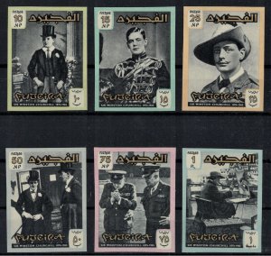 FUJEIRA 1968 - Famous politicians, Winston Churchill / complete set MNH