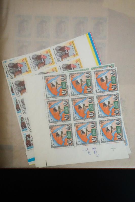 Saudi Arabia Mint 1970's to 1980's Stamp Collection