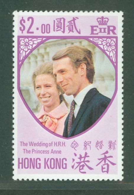 Hong Kong #290  Single