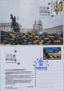 UKRAINE Maxicard 10 years of the Revolution of Dignity and Freedom Maidan 2023