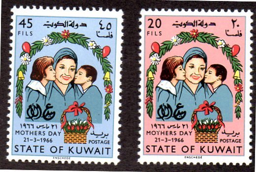 KUWAIT 317-318 MNH SCV $2.35 BIN $1.25 MOTHER'S DAY