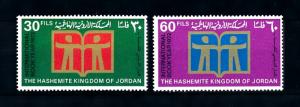 [91667] Jordan 1973 International Book Year  MNH