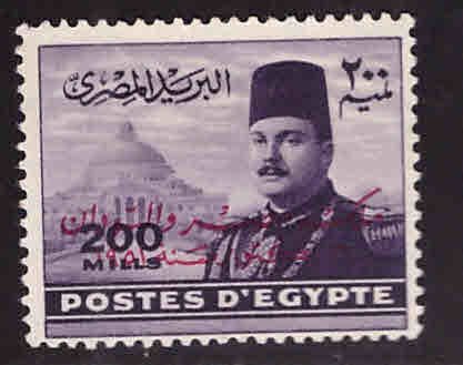 EGYPT Scott 314 MNH** 1952 overprint stamp