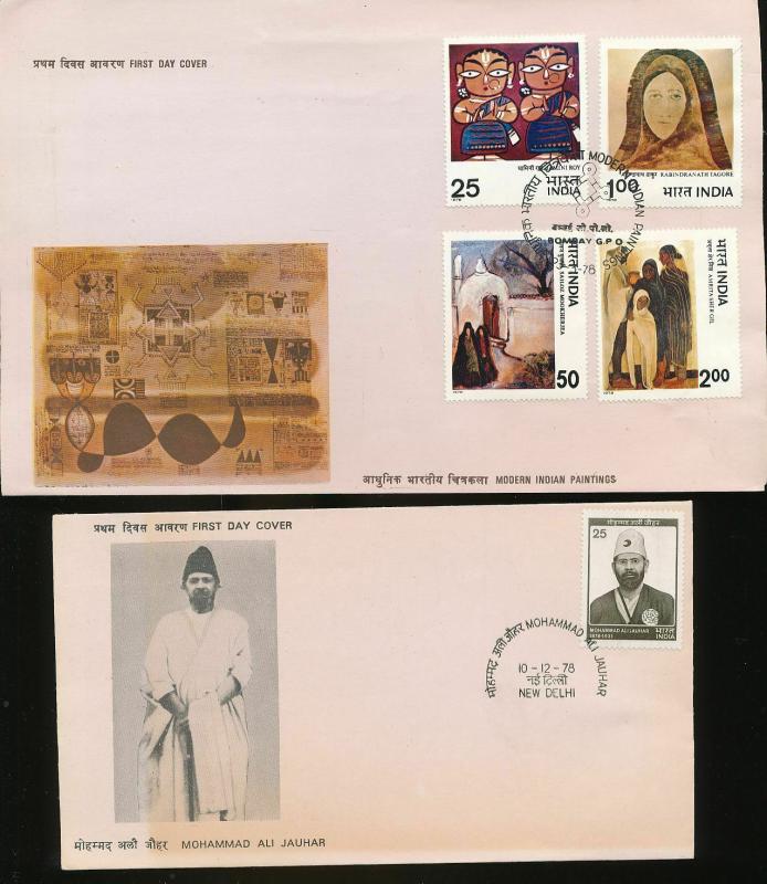 INDIA 1980s FDC Covers Mixture (Appx 24 Items) Ac1030