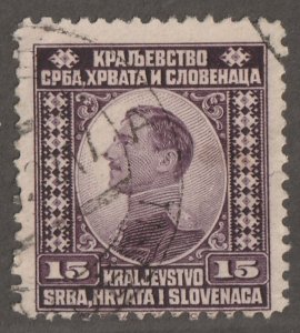 Yugoslavia, stamp, Scott#4,   used, hinged,#B-4