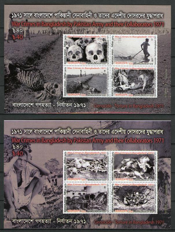 Bangladesh 2017 MNH War Crimes by Pakistan Army 71v Set + 18x Imperf M/S Stamps