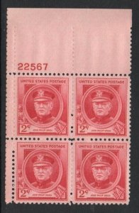 ALLY'S US Plate Block Scott #880 2c John P. Sousa - Lot of 5 [4] MNH F/VF [STK]