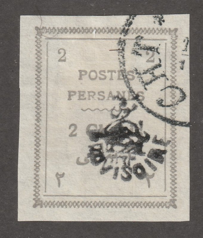 Persian stamp, Scott# 423, used, hinged, VF, .#lc423