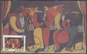 URUGUAY Sc #2204 MAXIMUM CARD GUREVICH PAINTING, JEWISH ARTIST from URUGUAY