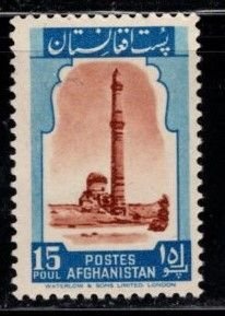 Afghanistan - #370 Mineret - MNH