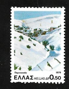 Greece 1979 - MNH - Scott #1328