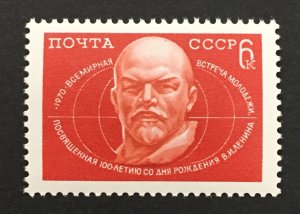 Russia 1970 #3740, Lenin, MNH.