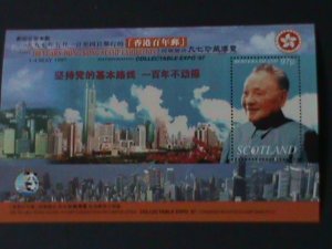 ​SCOTLAND-1997 CHAIRMAN DENG XIAO PING-HONG KONG RETURN TO CHINA-MNH -S/S-VF