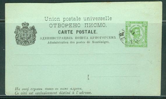 Montenegro H & G # 9, pse postal card, used, issued 1892