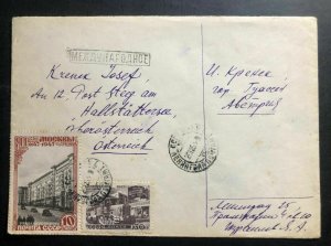 1954 St Petersburg Russia USSR Registered Cover To Steeg Austria