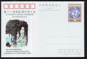 China Congress of Speleology Postal Card Unused