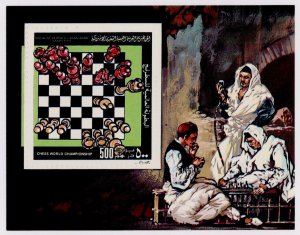 Libya 1030 MNH World Chess Championships