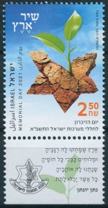 Israel 2021 MNH Nature & Plants Stamps Memorial Day Cultures 1v Set