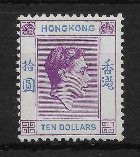 HONG KONG SG162b 1947 $10 REDDISH VIOLET & BLUE MTD MINT