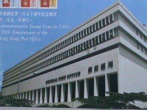 ​CHINA-HONG KONG COVER-1997- CLASSIC SERIES #8 S/S MNH COMMEMORATIVE LARGE-CV