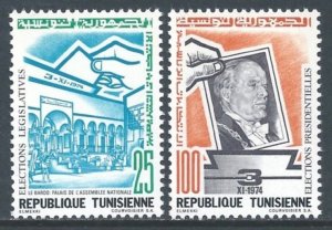 Tunisia #637-8 NH Legislative & Presidential Elections